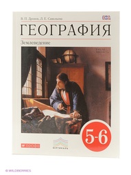 Книги ДРОФА