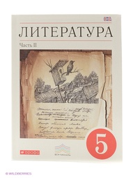 Книги ДРОФА