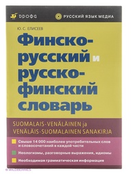 Книги ДРОФА