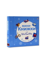 Книги Робинс
