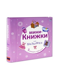 Книги Робинс