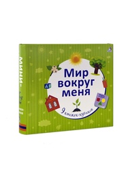 Книги Робинс