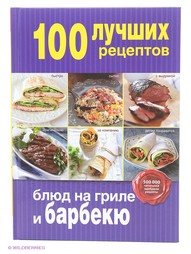 Книги Эксмо