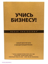 Книги Эксмо