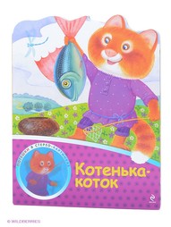 Книги Эксмо
