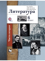 Книги Вентана-Граф