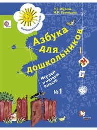 Книги Вентана-Граф