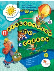 Книги Вентана-Граф