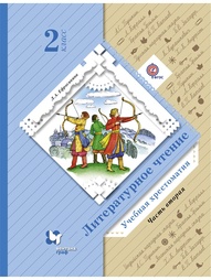 Книги Вентана-Граф