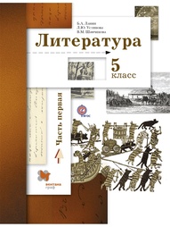 Книги Вентана-Граф