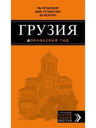 Книги Эксмо