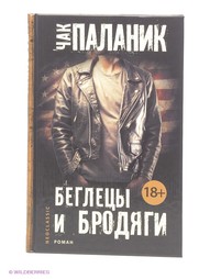 Книги Издательство АСТ