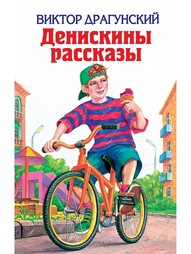 Книги Эксмо