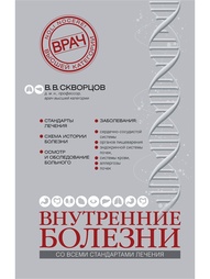 Книги Эксмо