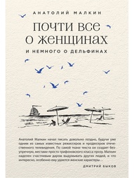 Книги Эксмо
