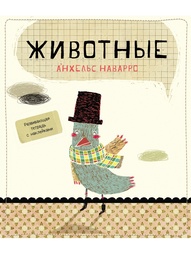 Книги Издательство Манн, Иванов и Фербер