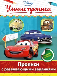 Книги Эксмо