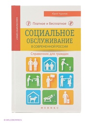 Книги Феникс