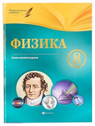Книги Феникс
