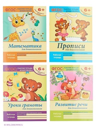 Книги Феникс-Премьер