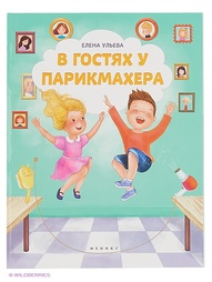 Книги Феникс-Премьер