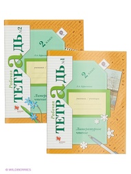 Книги Вентана-Граф