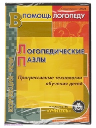 Аудиокниги Издательство Учитель