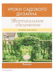 Книги Издательство Фитон XXI