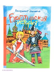 Книги Рипол-Классик