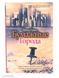 Книги Рипол-Классик