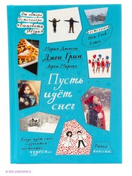 Книги Рипол-Классик