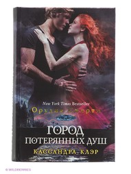 Книги Рипол-Классик