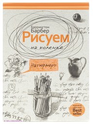 Книги Рипол-Классик