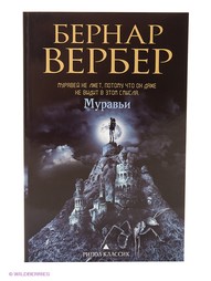 Книги Рипол-Классик