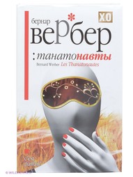 Книги Рипол-Классик