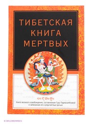 Книги Рипол-Классик