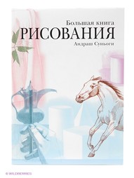 Книги Рипол-Классик