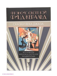 Книги Рипол-Классик