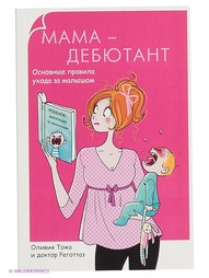 Книги Рипол-Классик