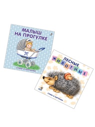 Книги Робинс