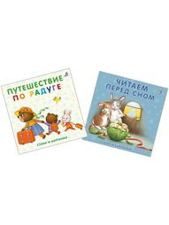Книги Робинс