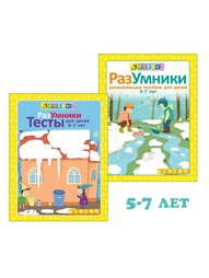 Книги Робинс