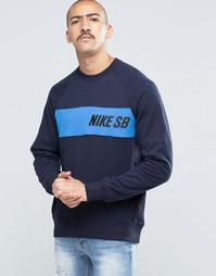 Синий свитшот с круглым вырезом Nike SB Everett 800145-451 - Синий