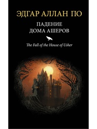 Книги Издательство АСТ