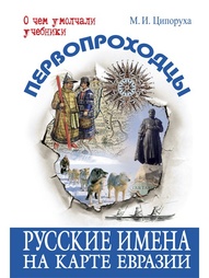 Книги Энас-Книга