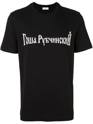 футболка с логотипом Gosha Rubchinskiy