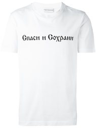 футболка 'Спаси и Сохрани' Gosha Rubchinskiy