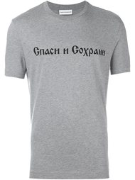 футболка с принтом логотипа  Gosha Rubchinskiy