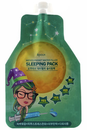 Ночная маска "Pocket Dust" EPOUX