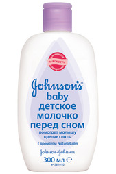 Молочко Перед сном JOHNSONS BABY